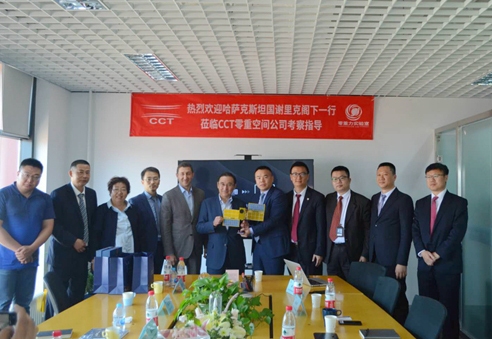 哈萨克斯坦与我国民营卫星公司开展商业航天合作交流