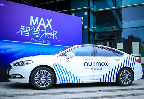 Nullmax发布L3级自动驾驶方案，称不依赖高精地图及激光雷达