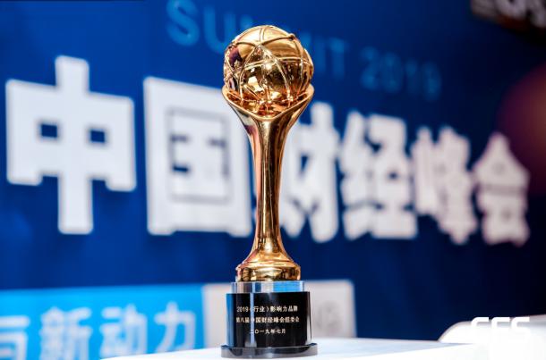 泰伯网获2019第八届中国财经峰会“行业影响力品牌奖”