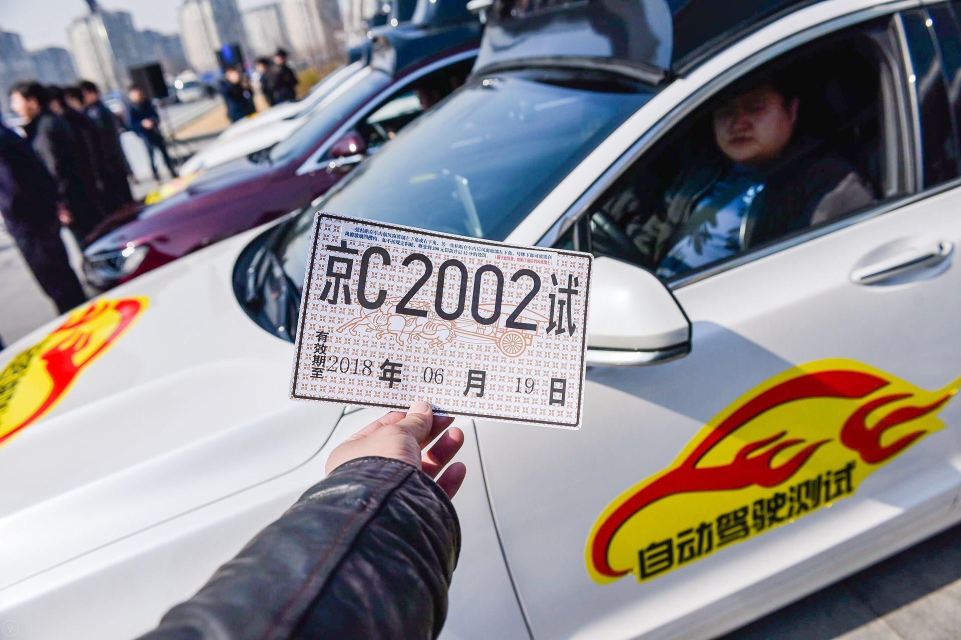 交通运输部：制定《中华人民共和国自动驾驶汽车法》时机尚未成熟