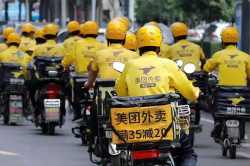 美团获得北京自动驾驶路测临时号牌