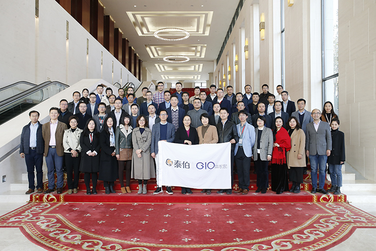 中国智能驾驶与高精地图联盟筹备会成功举办--暨泰伯GIO俱乐部走进华为