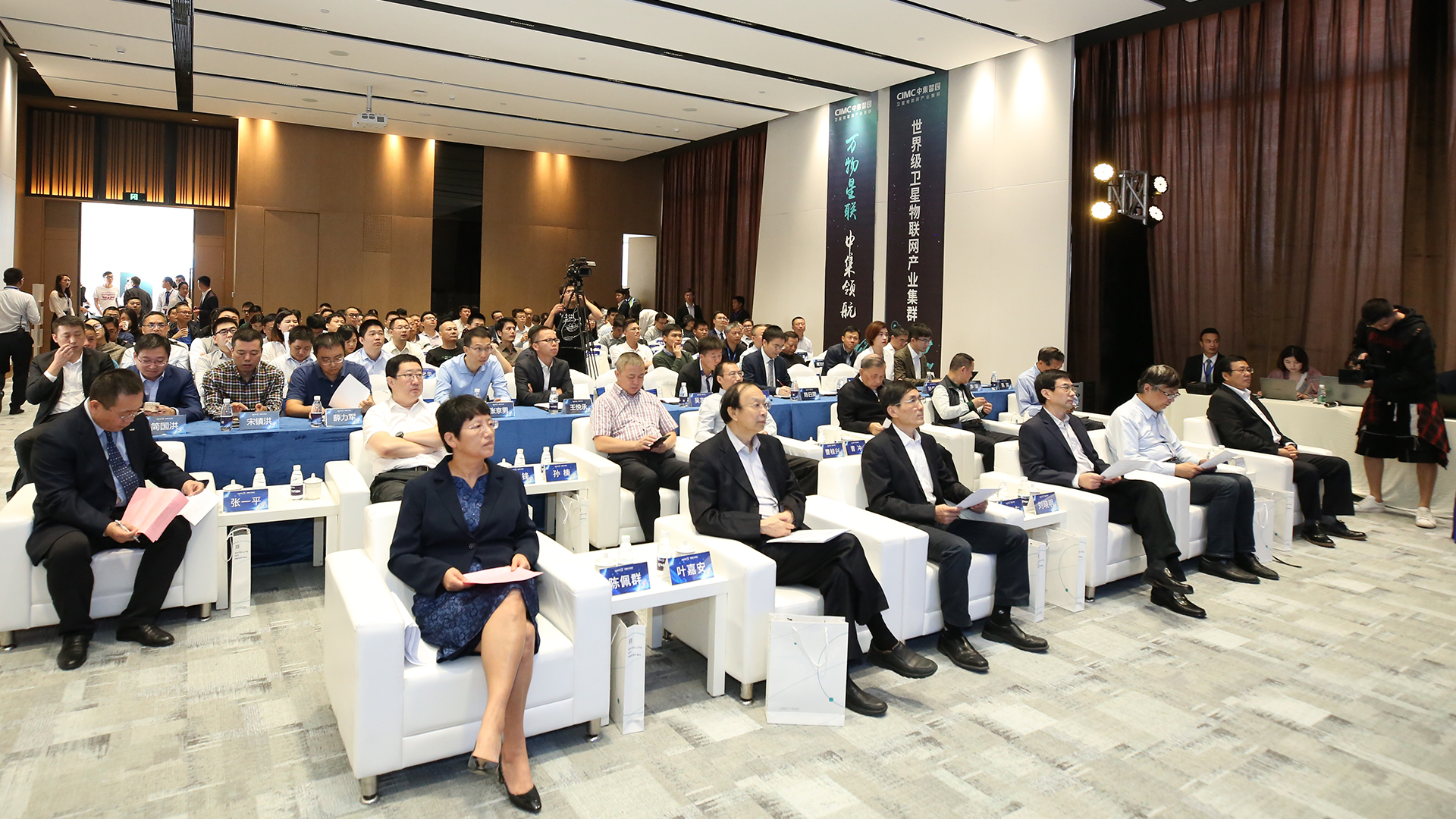卫星物联网产业将爆发，首届中国卫星物联网产业发展论坛顺利召开