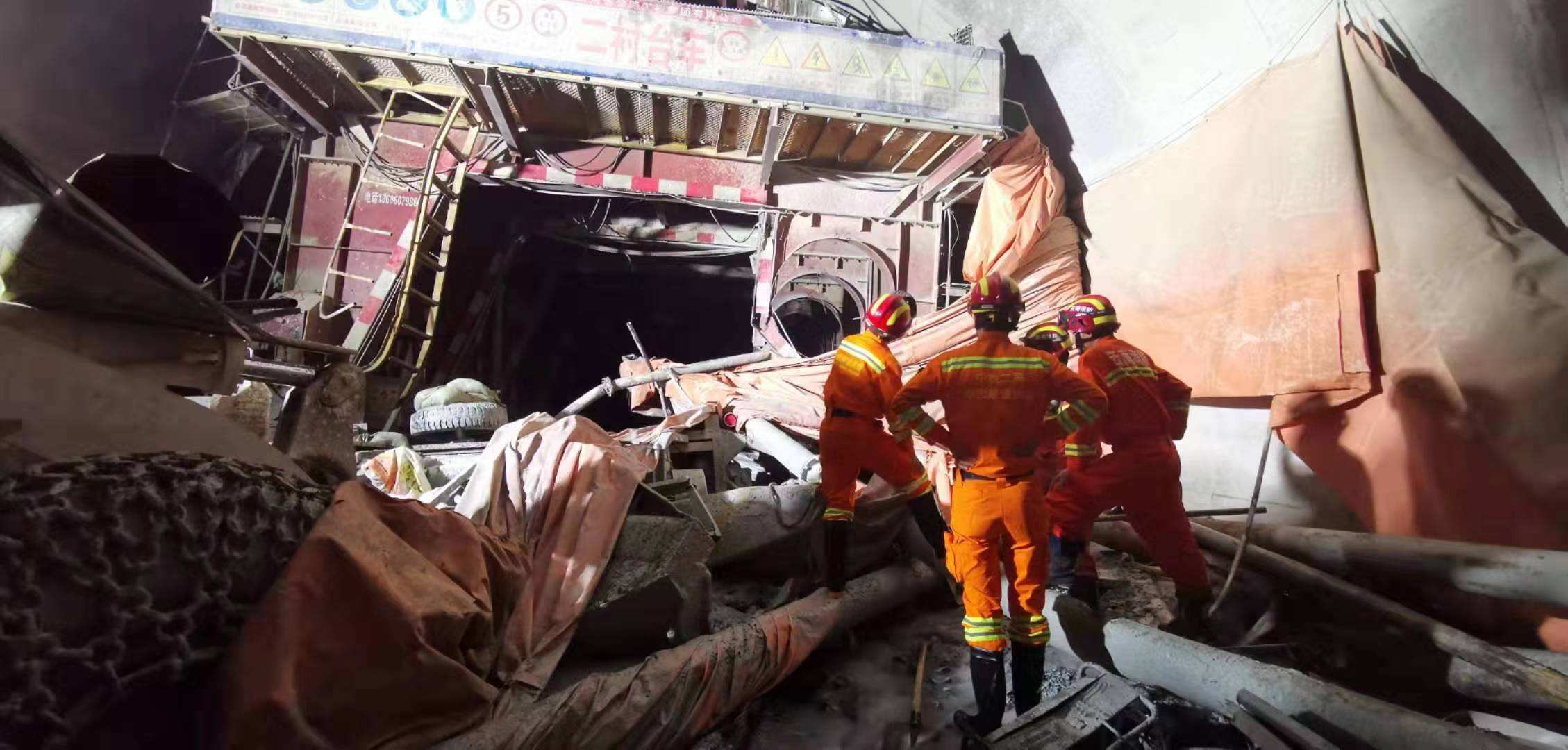 云南在建隧道发生突泥涌水事故 4人遇难仍有8人被困