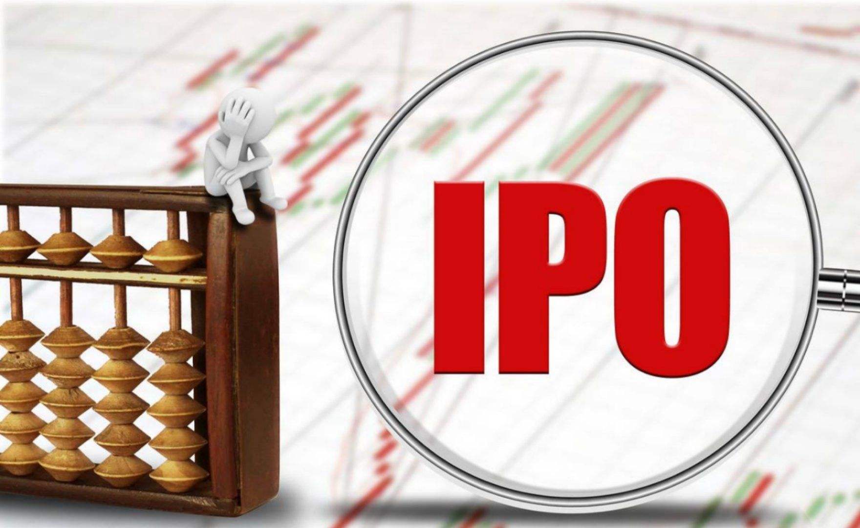 邮储公布A股IPO发行结果 网下申购缴款率高达99.5%