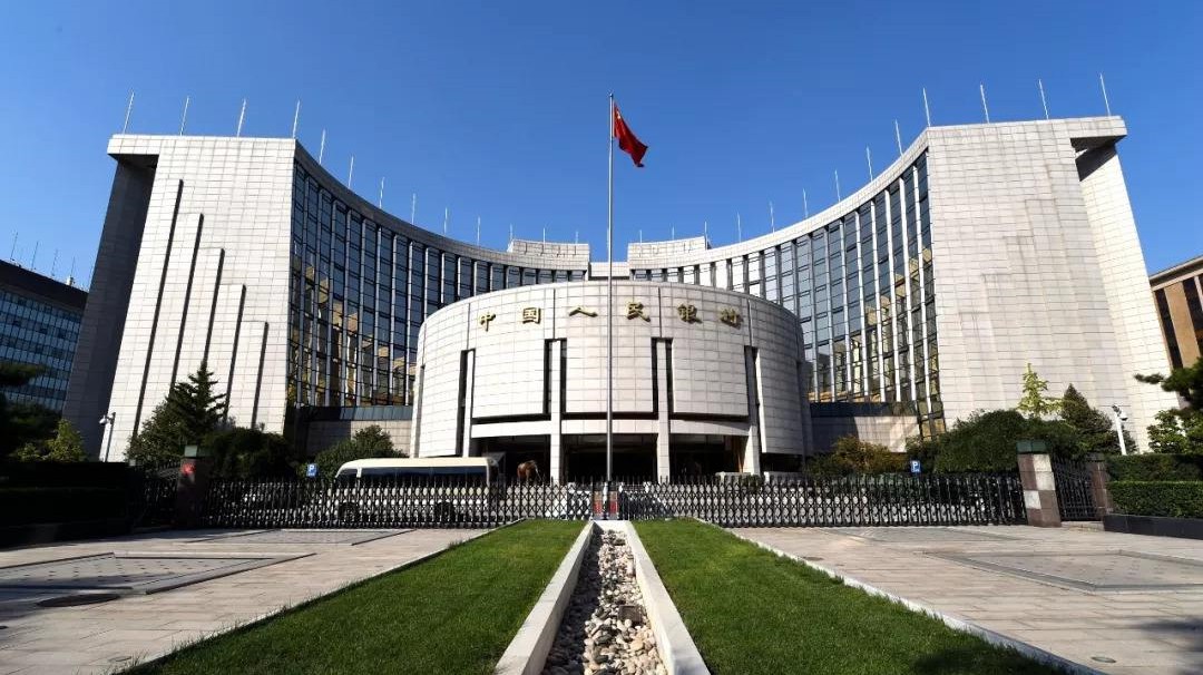 中国人民银行启动金融科技创新监管试点工作