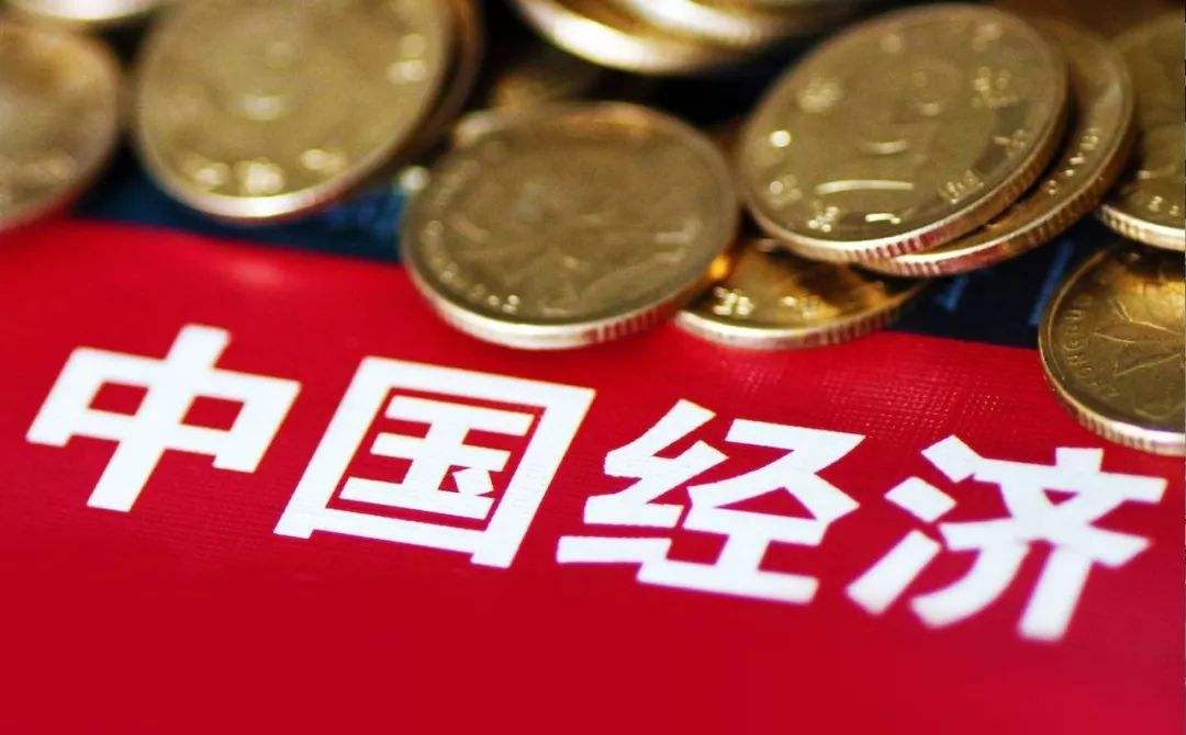 中国社科院发布蓝皮书 预计明年经济增速约6%