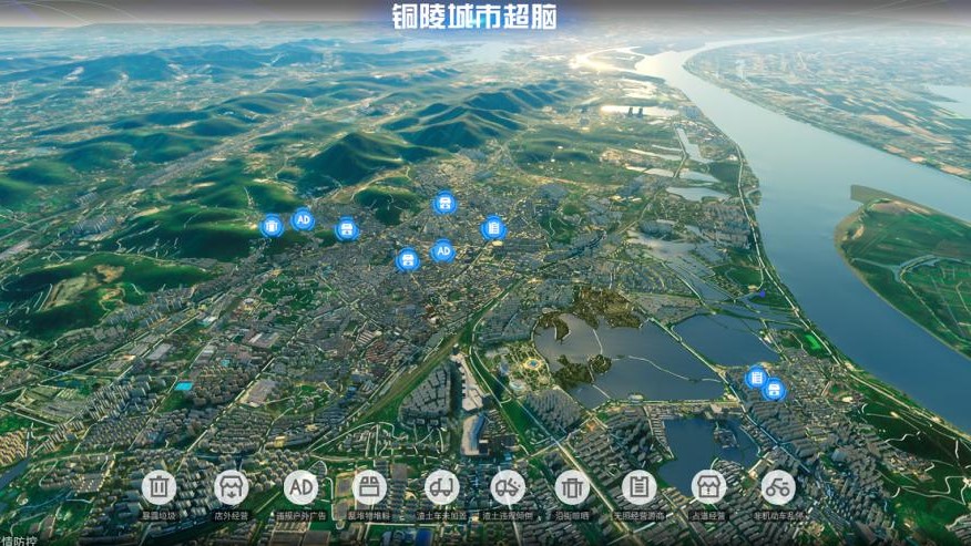 安徽发布首个“城市超脑”，应用基于“数字孪生”城市底板