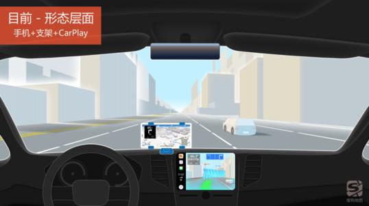 搜狗AR实景驾驶导航功能 为用户带来全新导航解决方案