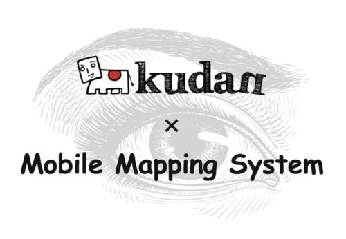 SLAM技术公司Kudan拟获50亿日元新融资，用于并购Artisense
