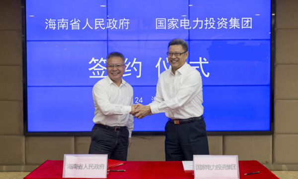 国家电投与海南省政府签署智慧城市等相关合作协议