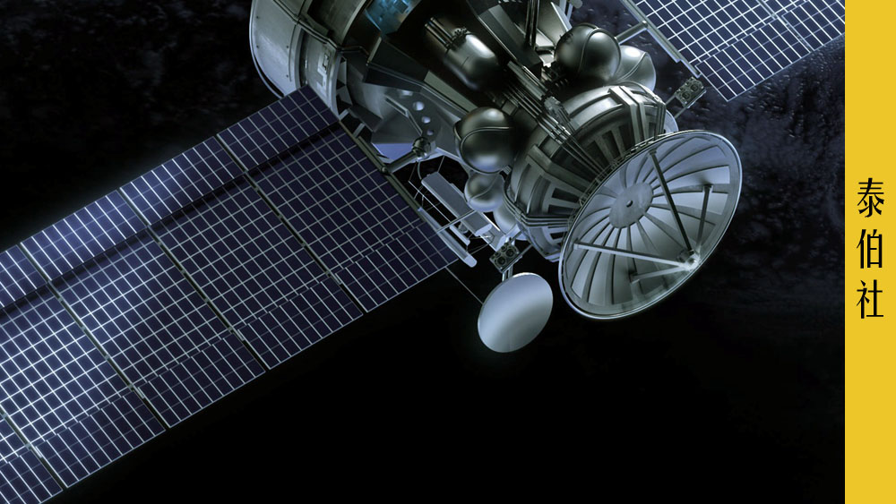 WGDC 2020 | 卫星通导遥一体化之迷：服务一体还是技术一体