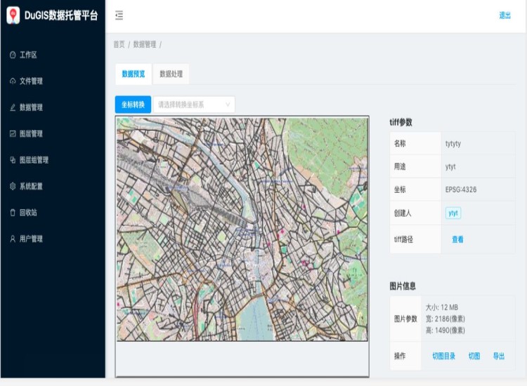 百度地图发布专网地图时空数据托管平台，构建智慧城市数字底盘