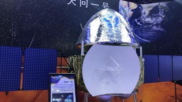 火星探测器、北斗系统等中国自主研制“航天重器”亮相工博会