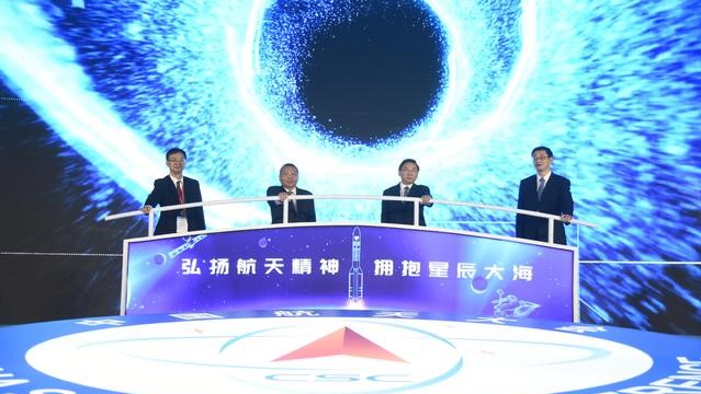 2020年中国航天大会开幕，活动多样精彩纷呈