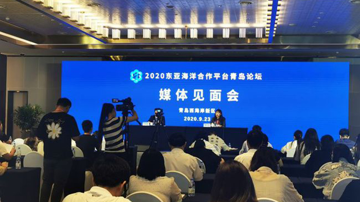 2020东亚海洋合作平台青岛论坛闭幕，博览会首日现场交易额12.6亿元