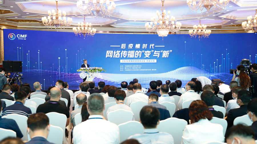 第一时间 | 新华社副社长刘思扬：新闻、卫星两大产业跨界融合