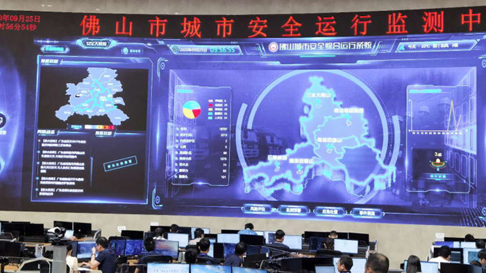 应急管理 “一张图”，广东建成重点车辆监控预警融合平台