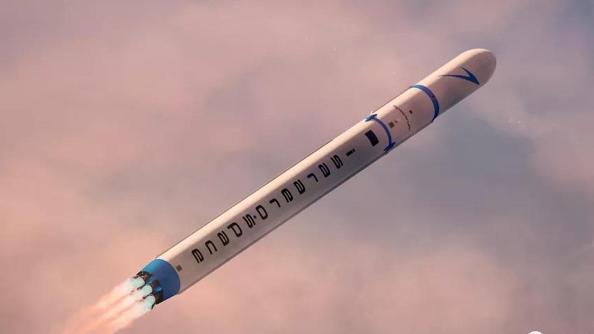 “首个通导遥一体化巨型工程、普京专题会促航天拨款、欧资助商业火箭”：世界航天机构一周主要动向点评（2020年11月8日）
