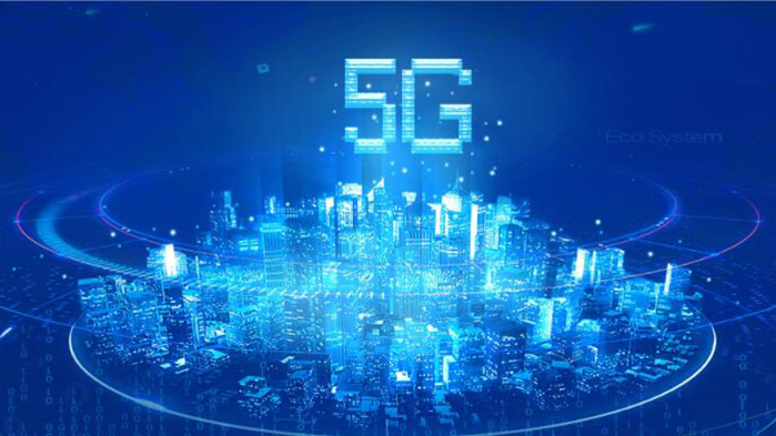 云南省工业和信息化厅发布《云南省“5G+工业互联网”示范工程推进方案》