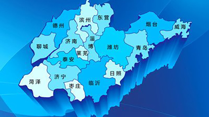 山东省自然资源厅发布《2020版山东省标准地图》