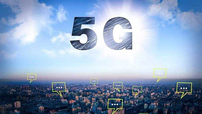 今年5G通信产业规模预计达5036亿元同比增长128%