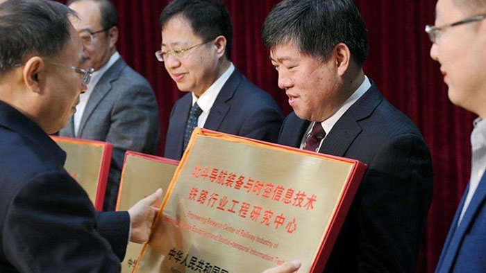 中国首个“北斗＋铁路”科技创新基地正式成立，服务“一带一路”建设