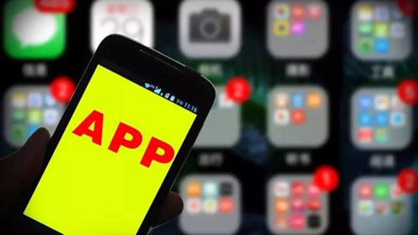 广东警方：中国移动、百度地图等 38 款 App 超范围收集用户信息