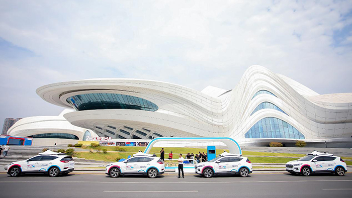 百度3890万元中标重庆永川西部自动驾驶开放测试基地（二期）项目
