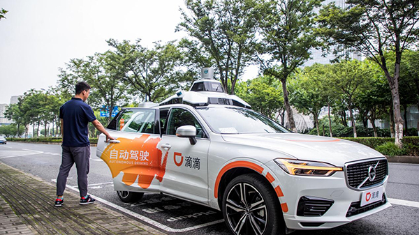 滴滴自动驾驶与广州花都签署合作协议，推动自动驾驶研发应用