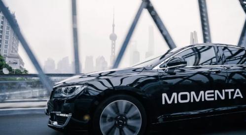 自动驾驶公司 Momenta 获 5 亿美元融资，上汽、丰田、博世等共同领投