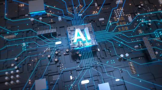 AI视觉芯片企业爱芯科技完成数亿元Pre-A、A轮融资