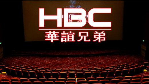 华谊兄弟（天津）综艺娱乐节目制作有限公司近日注销，原因为决议解散