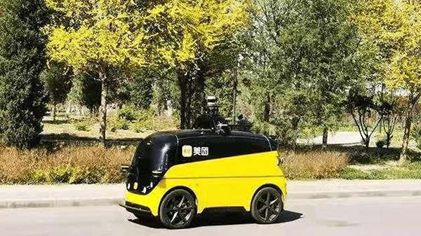 美团发布新一代自研无人配送车，将在外卖等多场景规模化落地