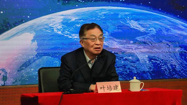 叶培建院士：中国小天体探测任务已进入工程研制阶段