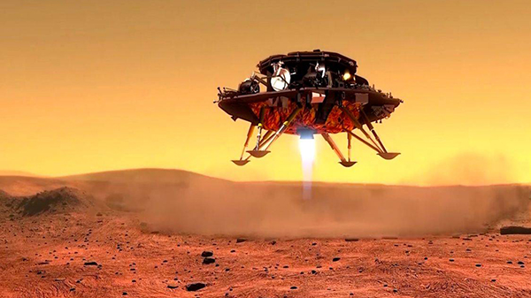 天问一号将于近期择机实施着陆火星乌托邦平原