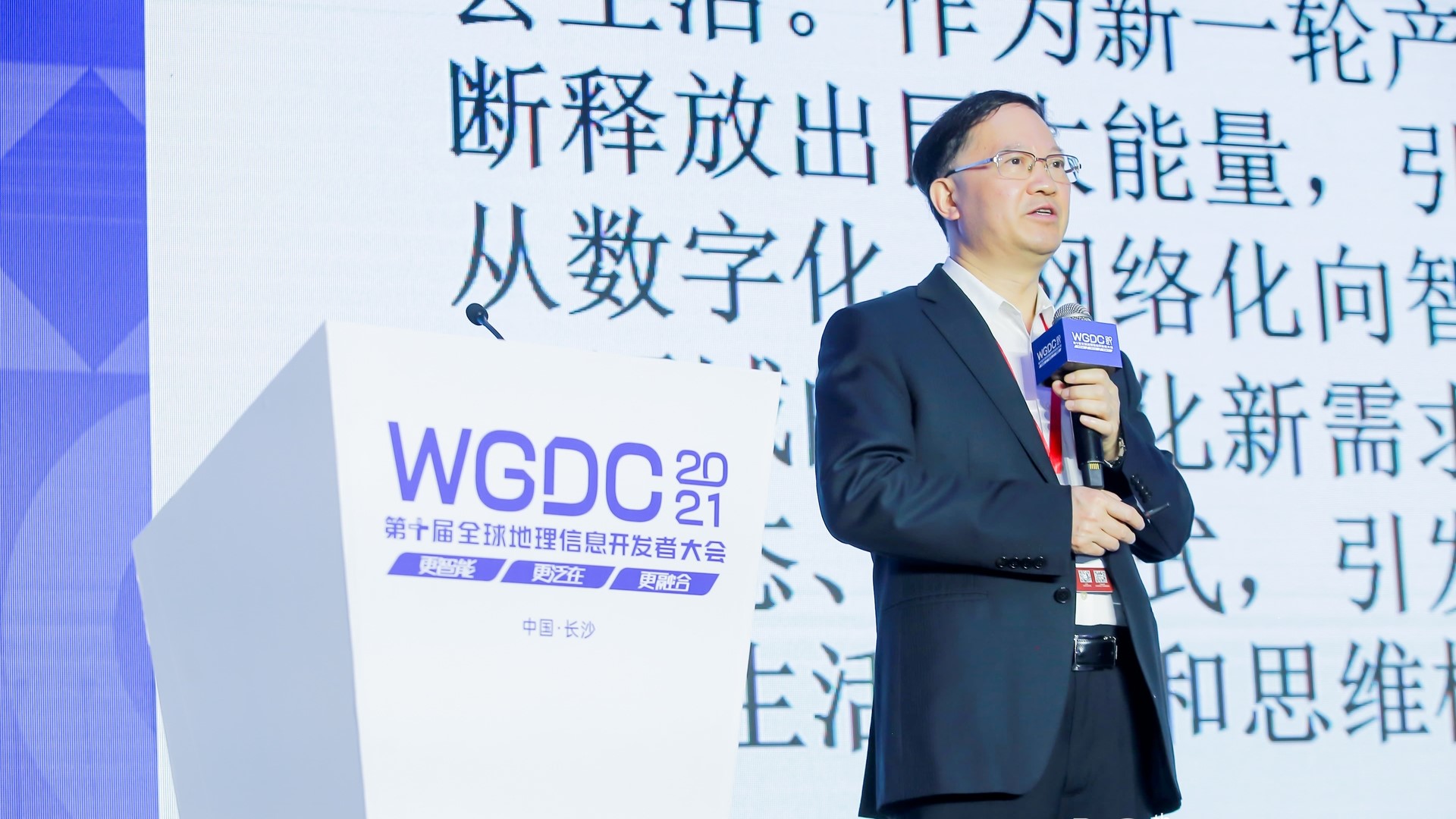 WGDC2021 | 王耀南院士：人工智能与网联电动汽车及发展趋势