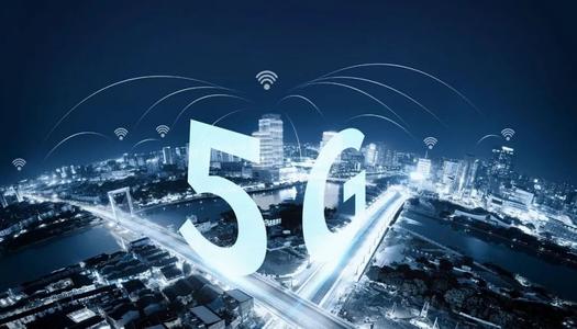 国资委：持续推进5G网络、数据中心、物联网、卫星互联网等新型基础设施建设
