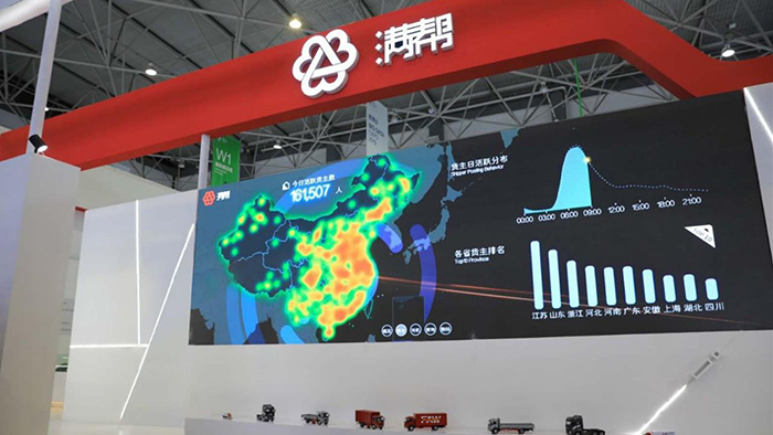 中国石化资本投资满帮集团 首度布局大数据与人工智能