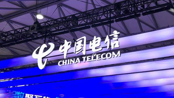 中国电信在雄安成立数字城市科技公司，涉地信、物联网应用等