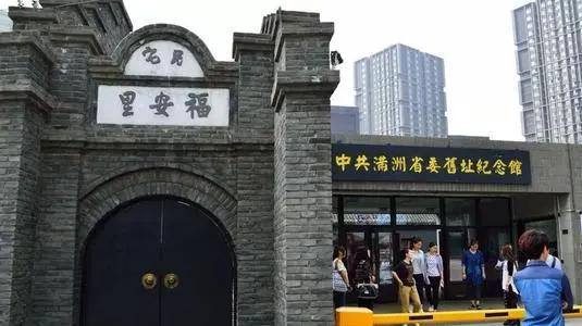 中共满洲省委旧址纪念馆完成实景三维数字测绘