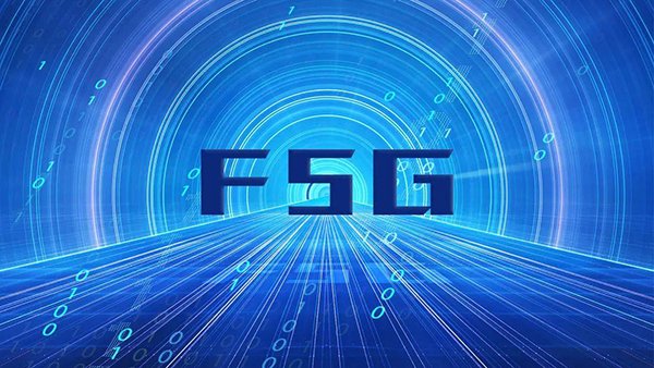 河北联通与华为正式成立F5G联合创新中心