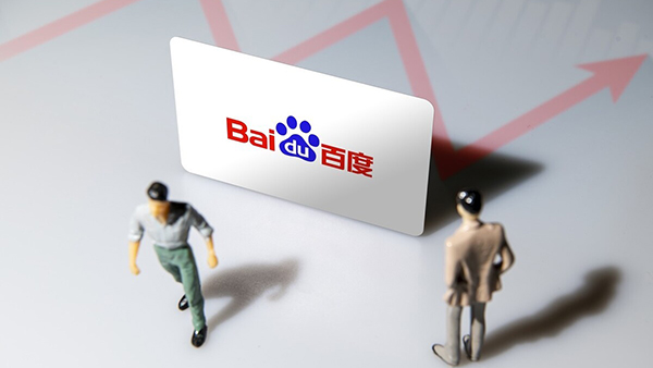 百度在张家港成立数据科技公司，注册资本15亿