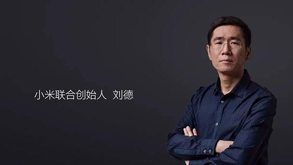 小米集团联合创始人、执行董事、高级副总裁刘德出任开云汽车董事