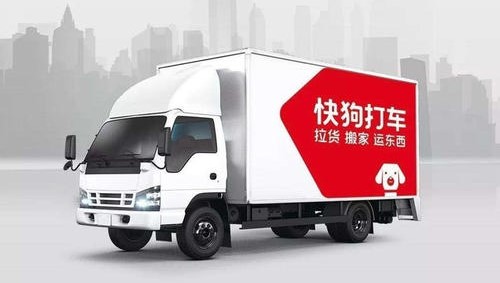 消息称快狗打车计划于近期提交香港IPO申请