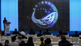 北京国际设计周开幕！北斗卫星导航系统摘得大奖