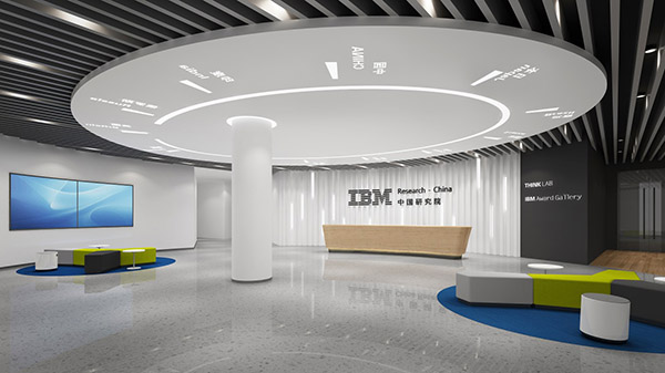 IBM北京办公室迁至正大中心，9月22日正式投入使用