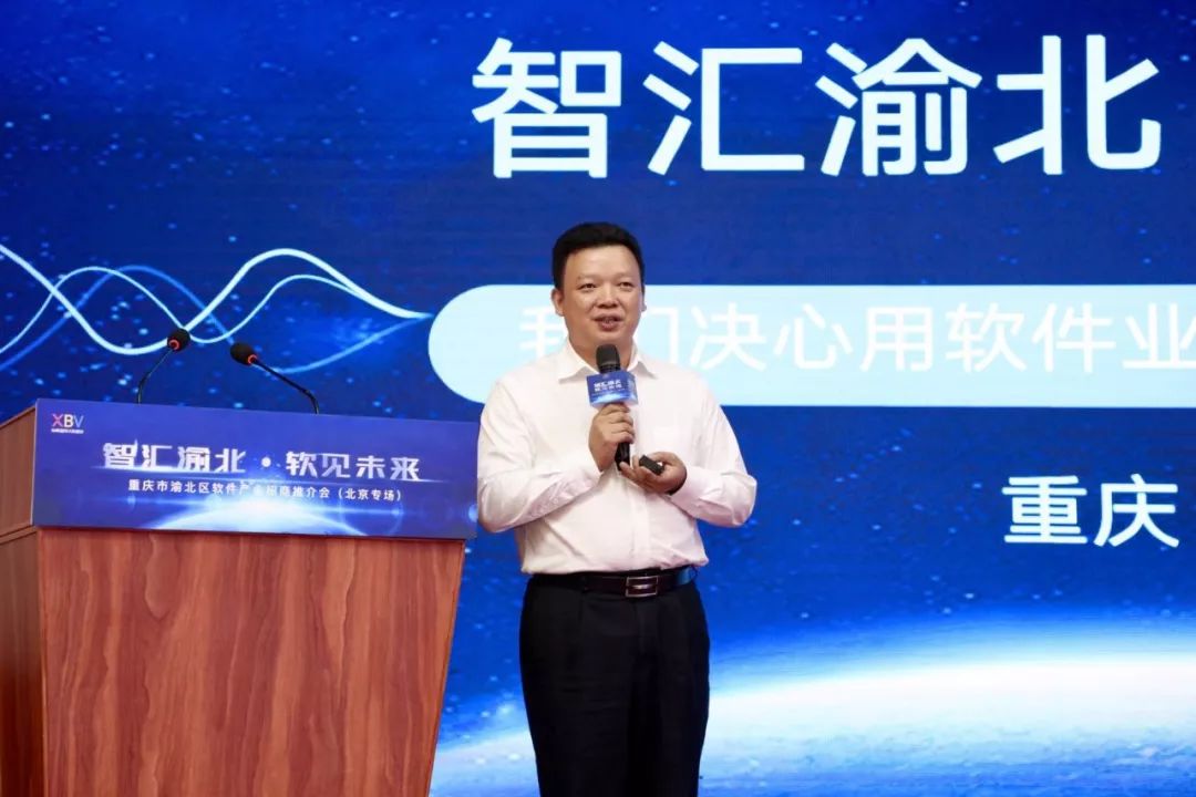 重庆出台软件产业“十四五”规划 4年内形成5000亿元产值