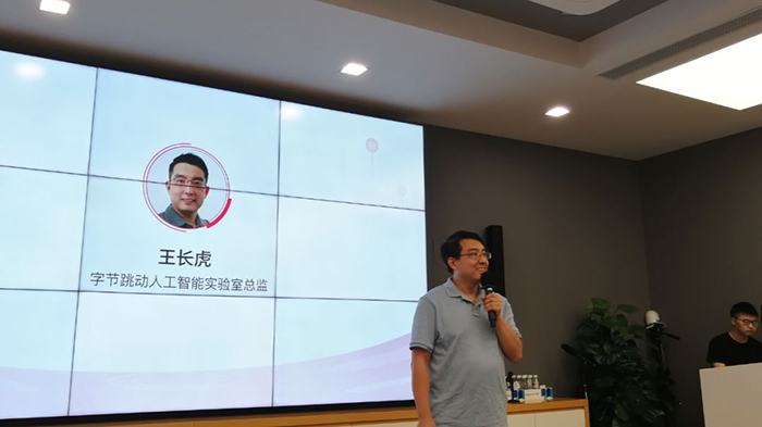 字节视觉技术负责人王长虎离职，曾任人工智能实验室总监