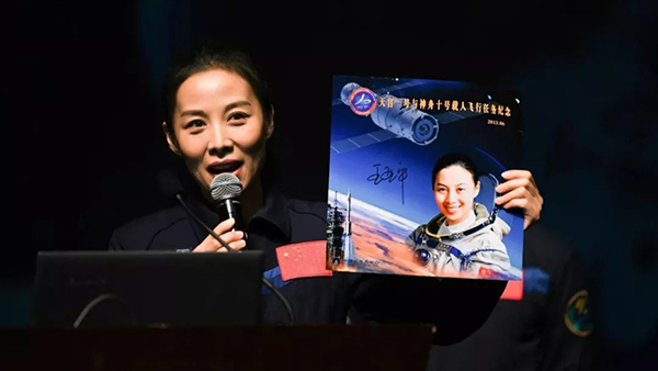 王亚平将成为中国首位实施出舱活动的女航天员